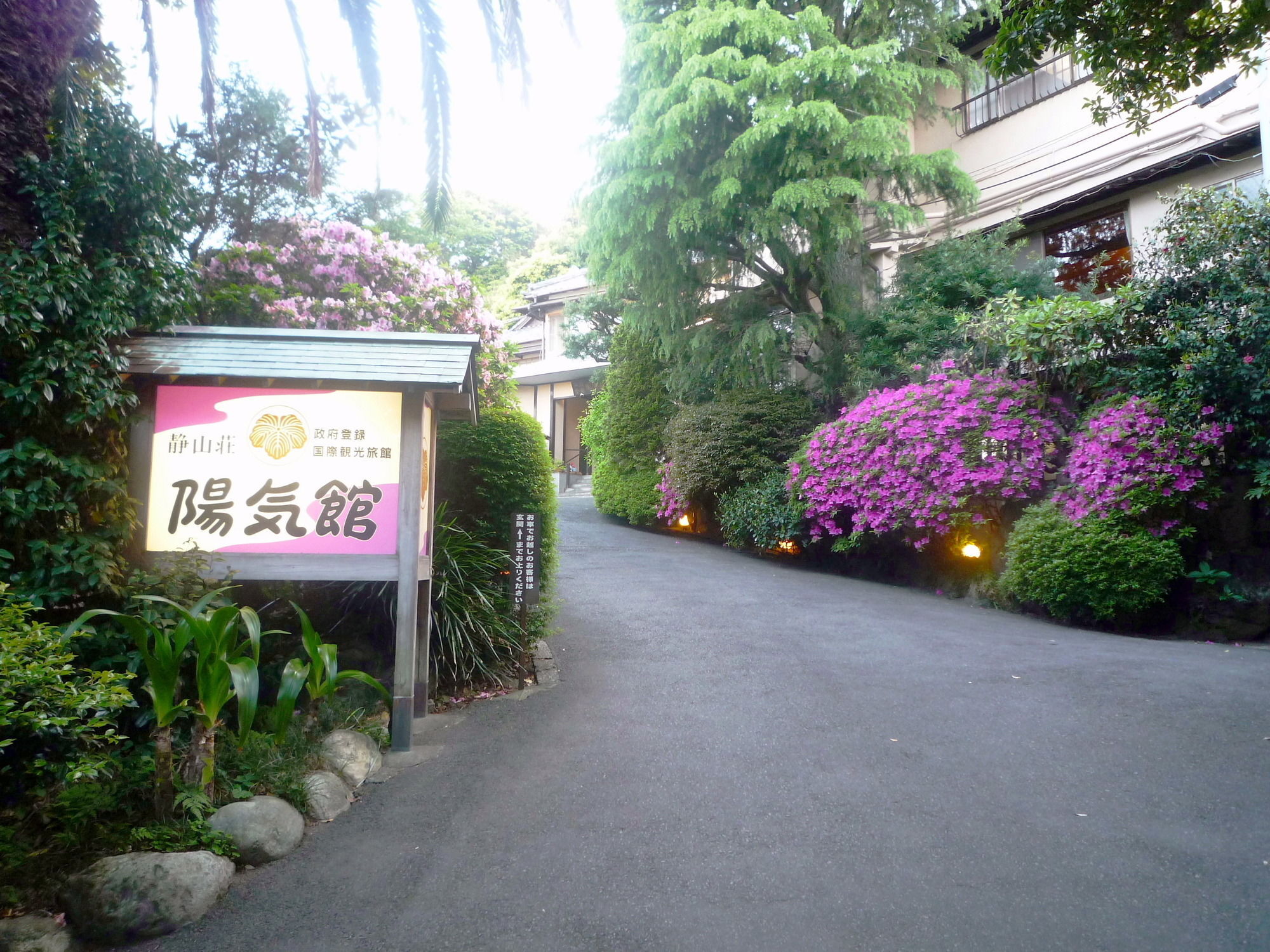 Yokikan Ito  Exterior foto